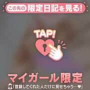 ヒメ日記 2025/12/16 13:16 投稿 真田ゆりあ ABC 岩手ソープ