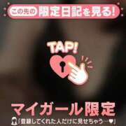 ヒメ日記 2025/12/19 13:46 投稿 真田ゆりあ ABC 岩手ソープ