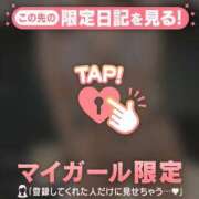 ヒメ日記 2025/12/20 11:46 投稿 真田ゆりあ ABC 岩手ソープ