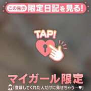 ヒメ日記 2025/12/20 15:46 投稿 真田ゆりあ ABC 岩手ソープ