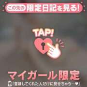 ヒメ日記 2025/12/21 09:01 投稿 真田ゆりあ ABC 岩手ソープ