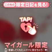 ヒメ日記 2025/12/26 00:46 投稿 真田ゆりあ ABC 岩手ソープ