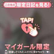 ヒメ日記 2026/01/06 09:16 投稿 真田ゆりあ ABC 岩手ソープ