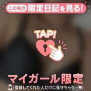 ヒメ日記 2026/01/06 18:16 投稿 真田ゆりあ ABC 岩手ソープ