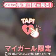 ヒメ日記 2026/02/15 00:16 投稿 真田ゆりあ ABC 岩手ソープ