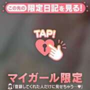 ヒメ日記 2026/02/17 00:16 投稿 真田ゆりあ ABC 岩手ソープ