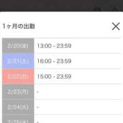 ヒメ日記 2026/02/20 10:31 投稿 真田ゆりあ ABC 岩手ソープ