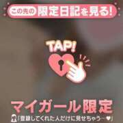 ヒメ日記 2026/03/08 00:31 投稿 真田ゆりあ ABC 岩手ソープ