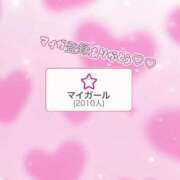 ヒメ日記 2026/03/08 11:46 投稿 真田ゆりあ ABC 岩手ソープ