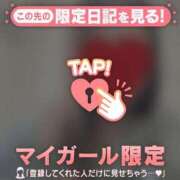 ヒメ日記 2026/03/23 10:46 投稿 真田ゆりあ ABC 岩手ソープ