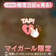 ヒメ日記 2026/03/25 00:46 投稿 真田ゆりあ ABC 岩手ソープ