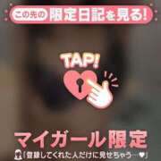 ヒメ日記 2026/03/25 10:31 投稿 真田ゆりあ ABC 岩手ソープ