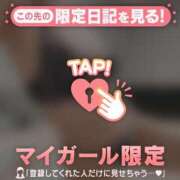 ヒメ日記 2026/03/27 10:46 投稿 真田ゆりあ ABC 岩手ソープ