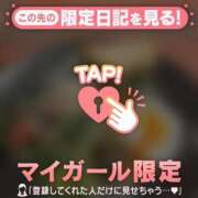 ヒメ日記 2026/03/27 15:46 投稿 真田ゆりあ ABC 岩手ソープ