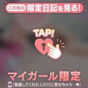 ヒメ日記 2026/03/29 10:46 投稿 真田ゆりあ ABC 岩手ソープ