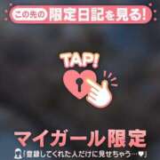 ヒメ日記 2026/04/03 16:16 投稿 真田ゆりあ ABC 岩手ソープ