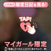 ヒメ日記 2026/04/06 11:01 投稿 真田ゆりあ ABC 岩手ソープ