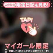 ヒメ日記 2026/04/07 10:16 投稿 真田ゆりあ ABC 岩手ソープ