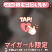 ヒメ日記 2026/04/08 10:16 投稿 真田ゆりあ ABC 岩手ソープ