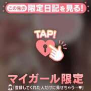 ヒメ日記 2026/04/08 13:16 投稿 真田ゆりあ ABC 岩手ソープ