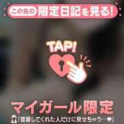 ヒメ日記 2026/04/12 00:16 投稿 真田ゆりあ ABC 岩手ソープ