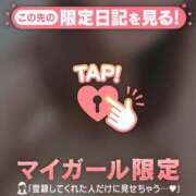 ヒメ日記 2026/04/16 12:01 投稿 真田ゆりあ ABC 岩手ソープ