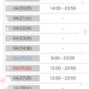 ヒメ日記 2026/04/16 14:31 投稿 真田ゆりあ ABC 岩手ソープ