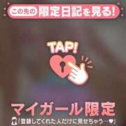 ヒメ日記 2026/04/17 19:46 投稿 真田ゆりあ ABC 岩手ソープ