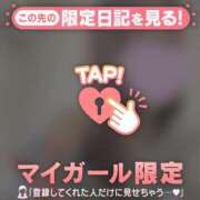 ヒメ日記 2026/04/18 00:31 投稿 真田ゆりあ ABC 岩手ソープ