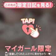 ヒメ日記 2026/04/20 00:31 投稿 真田ゆりあ ABC 岩手ソープ