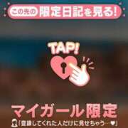 ヒメ日記 2026/04/24 12:01 投稿 真田ゆりあ ABC 岩手ソープ