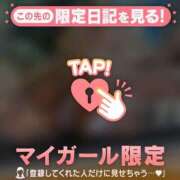 ヒメ日記 2026/04/24 21:31 投稿 真田ゆりあ ABC 岩手ソープ