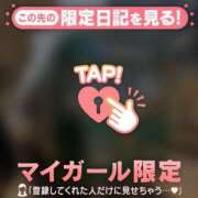 ヒメ日記 2026/04/26 16:31 投稿 真田ゆりあ ABC 岩手ソープ