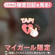 ヒメ日記 2026/04/28 11:31 投稿 真田ゆりあ ABC 岩手ソープ