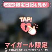 ヒメ日記 2026/09/13 15:46 投稿 真田ゆりあ ABC 岩手ソープ
