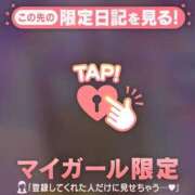 ヒメ日記 2026/09/26 00:16 投稿 真田ゆりあ ABC 岩手ソープ
