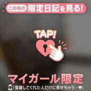 ヒメ日記 2024/12/08 08:46 投稿 桑野わかば ABC 岩手ソープ