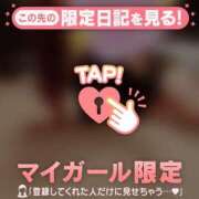 ヒメ日記 2024/12/11 20:01 投稿 桑野わかば ABC 岩手ソープ