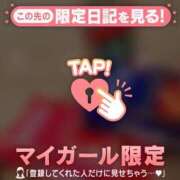 ヒメ日記 2024/12/14 00:16 投稿 桑野わかば ABC 岩手ソープ