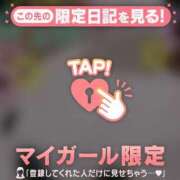 ヒメ日記 2024/12/14 18:31 投稿 桑野わかば ABC 岩手ソープ