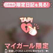 ヒメ日記 2024/12/17 00:16 投稿 桑野わかば ABC 岩手ソープ