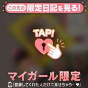 ヒメ日記 2024/12/30 00:16 投稿 桑野わかば ABC 岩手ソープ