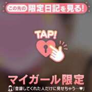 ヒメ日記 2025/01/02 19:46 投稿 桑野わかば ABC 岩手ソープ