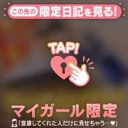 ヒメ日記 2025/01/03 00:31 投稿 桑野わかば ABC 岩手ソープ