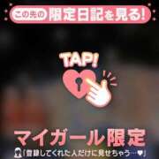 ヒメ日記 2025/01/04 00:16 投稿 桑野わかば ABC 岩手ソープ