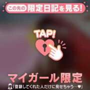 ヒメ日記 2025/01/05 19:46 投稿 桑野わかば ABC 岩手ソープ