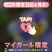 ヒメ日記 2025/01/08 23:16 投稿 桑野わかば ABC 岩手ソープ