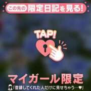 ヒメ日記 2025/01/10 23:16 投稿 桑野わかば ABC 岩手ソープ