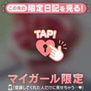 ヒメ日記 2025/01/26 00:31 投稿 桑野わかば ABC 岩手ソープ