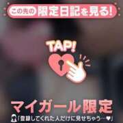 ヒメ日記 2025/02/03 19:46 投稿 桑野わかば ABC 岩手ソープ